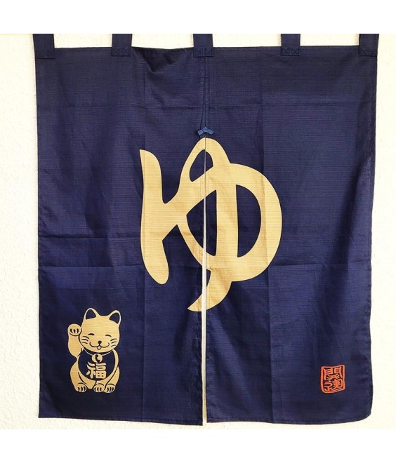 Rideau japonais Noren "Yu"
