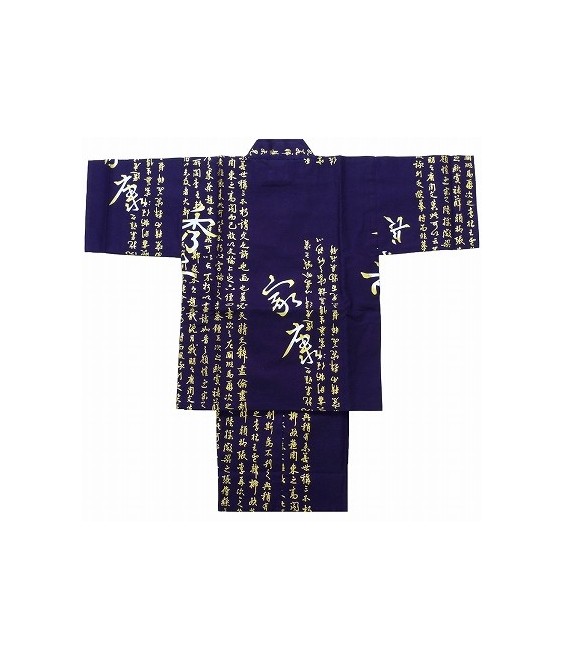 Kimono Japonais enfant "Hideyoshi"