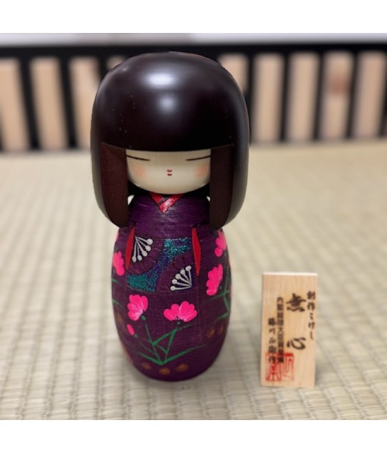 Japanese Koksehi Doll "Mushin Murasaki"
