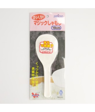 Cuillère Japonaise à Riz Shamoji 19 cm fabriquée au Japon