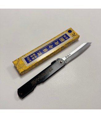 Higonokami Aogami Warikomi Mitsuosaku | Couteau pliant japonais – Japanzen