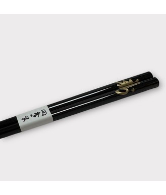 Japanese Chopsticks “Kotobuki” 22.5 cm – Black Lacquer | Japanzen
