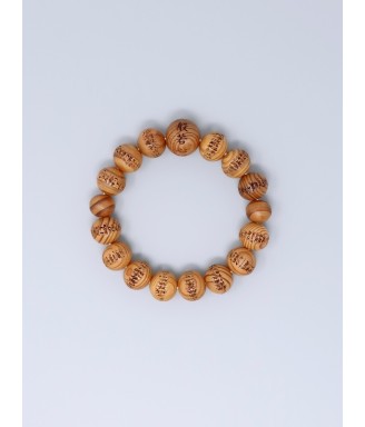 Bracelet Juzu en bois de Yakusugi gravé du Sutra du Cœur | Japanzen