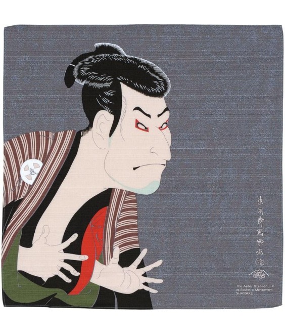 copy of Furoshiki "Kuma" ours et oiseau