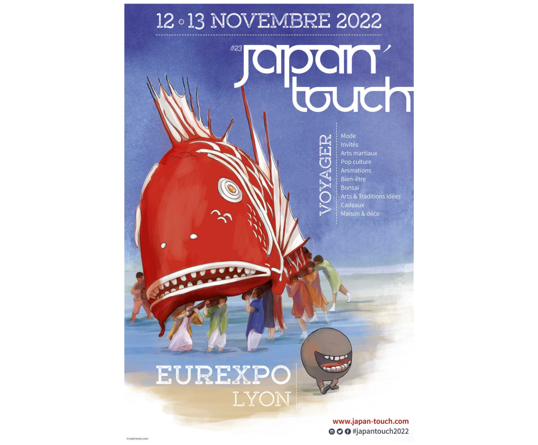 Rendez vous les 12 et 13 novembre à la JAPAN TOUCH à Lyon Eurexpo!